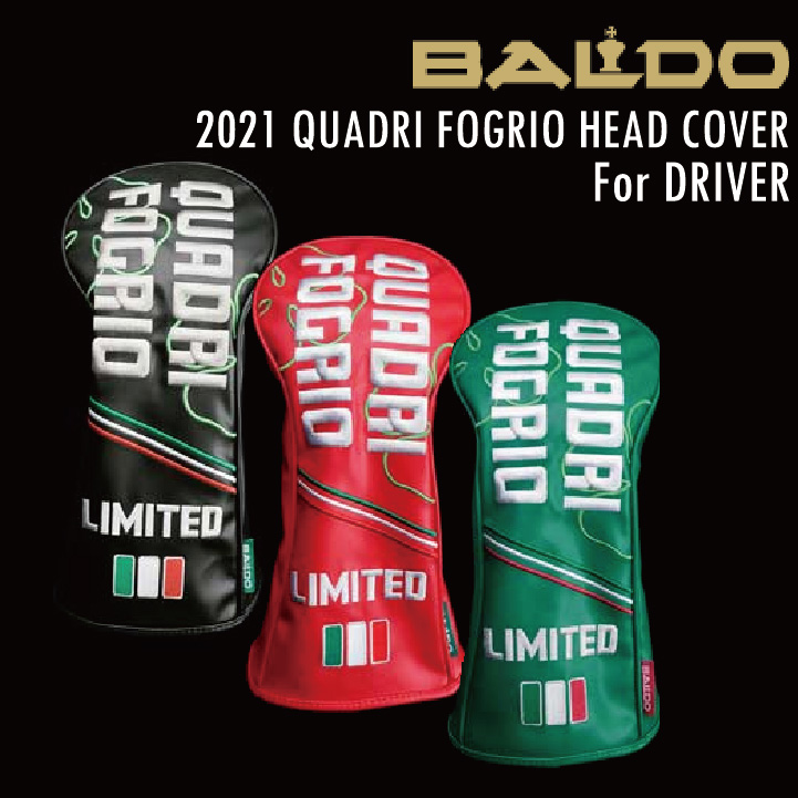 BALDO  QUADRI FOGRIO 2021年モデル ドライバー用