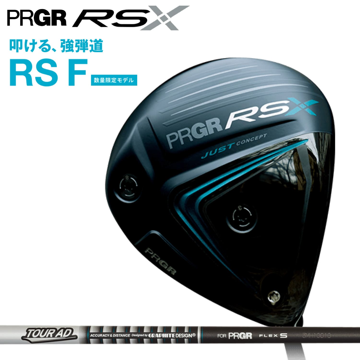 PRGR RS X DRIVER RS F TOUR AD FOR PRGR