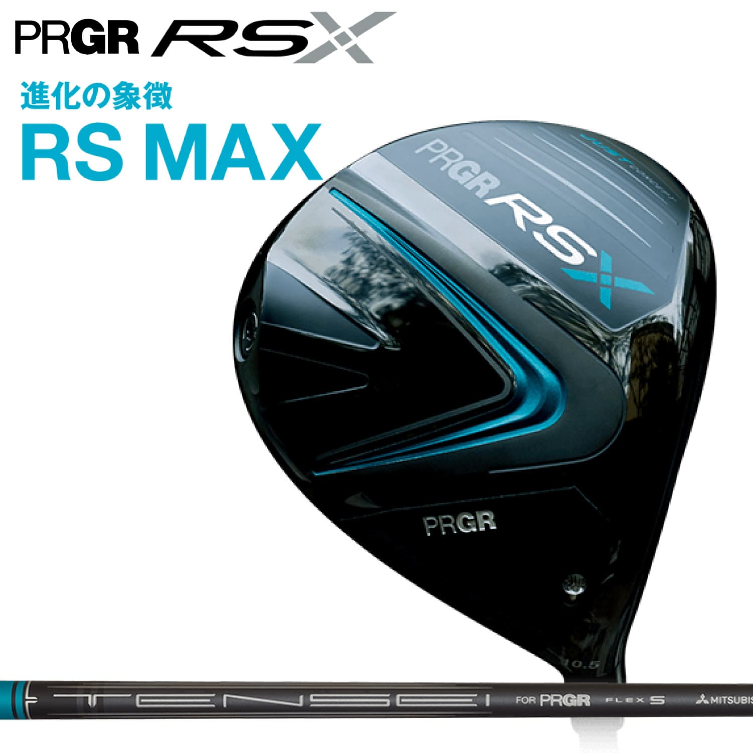 PRGR RS X DRIVER RS MAX TENSEI FOR PRGR