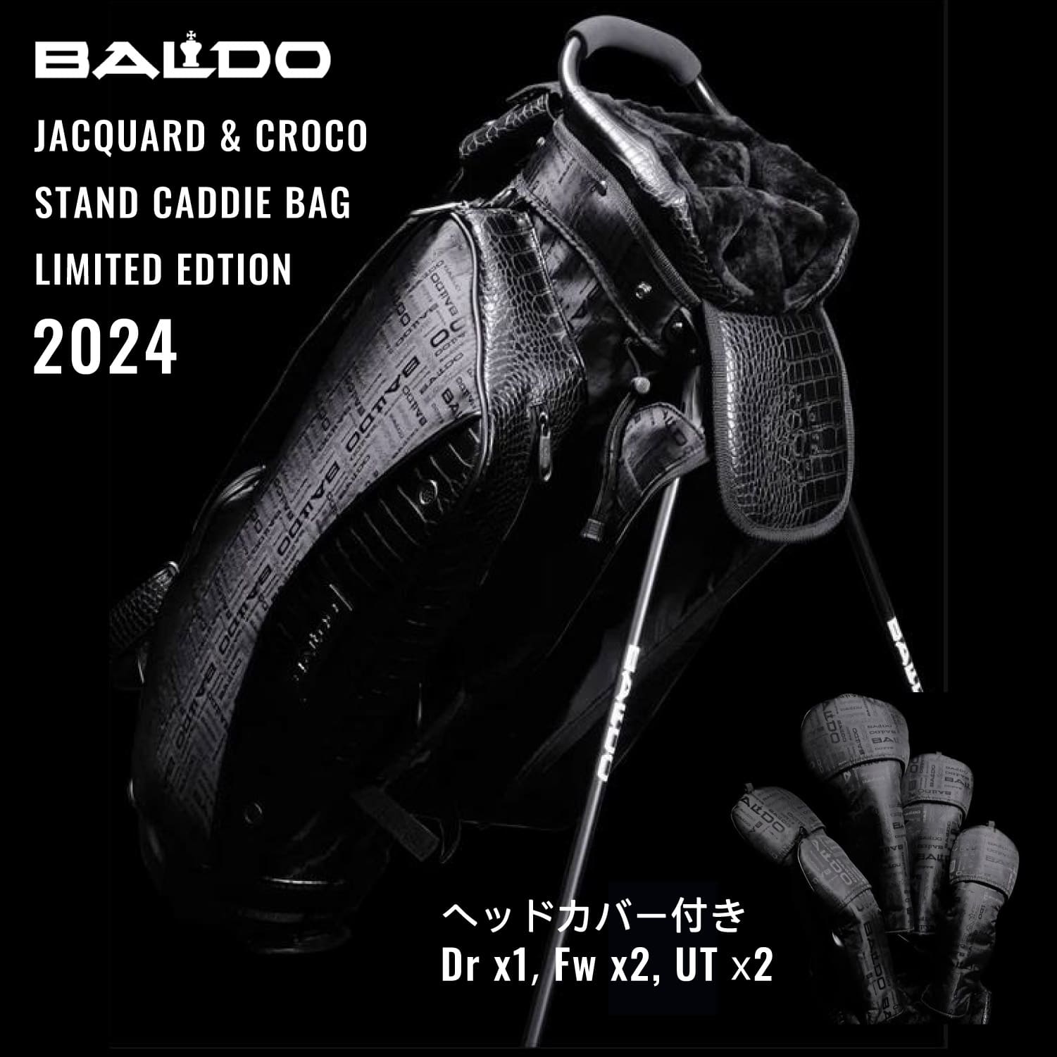 BALDO 2024 JACQUARD & CROCO STAND CADDIE BAG LIMITED EDTION