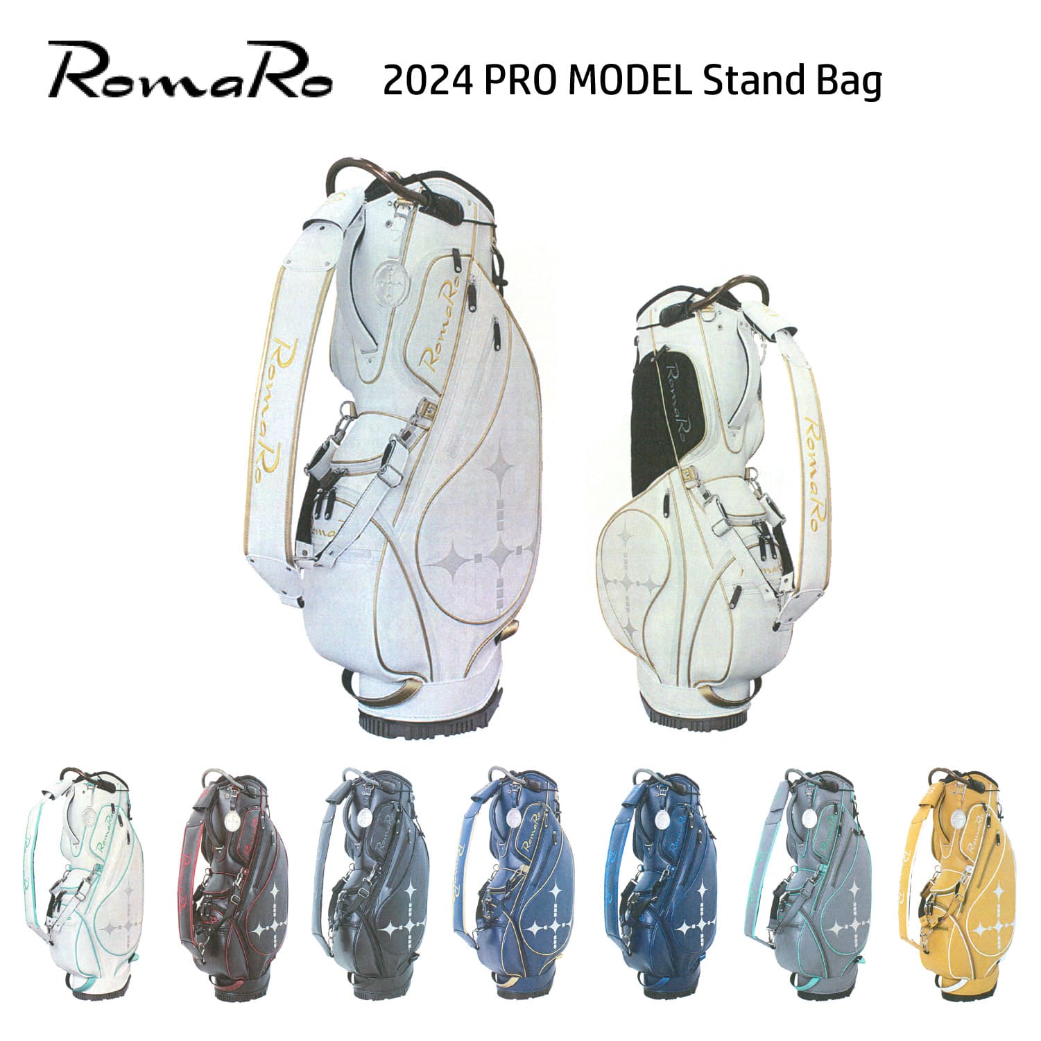 RomaRo 2024 PRO MODEL STAND BAG 2024年モデル