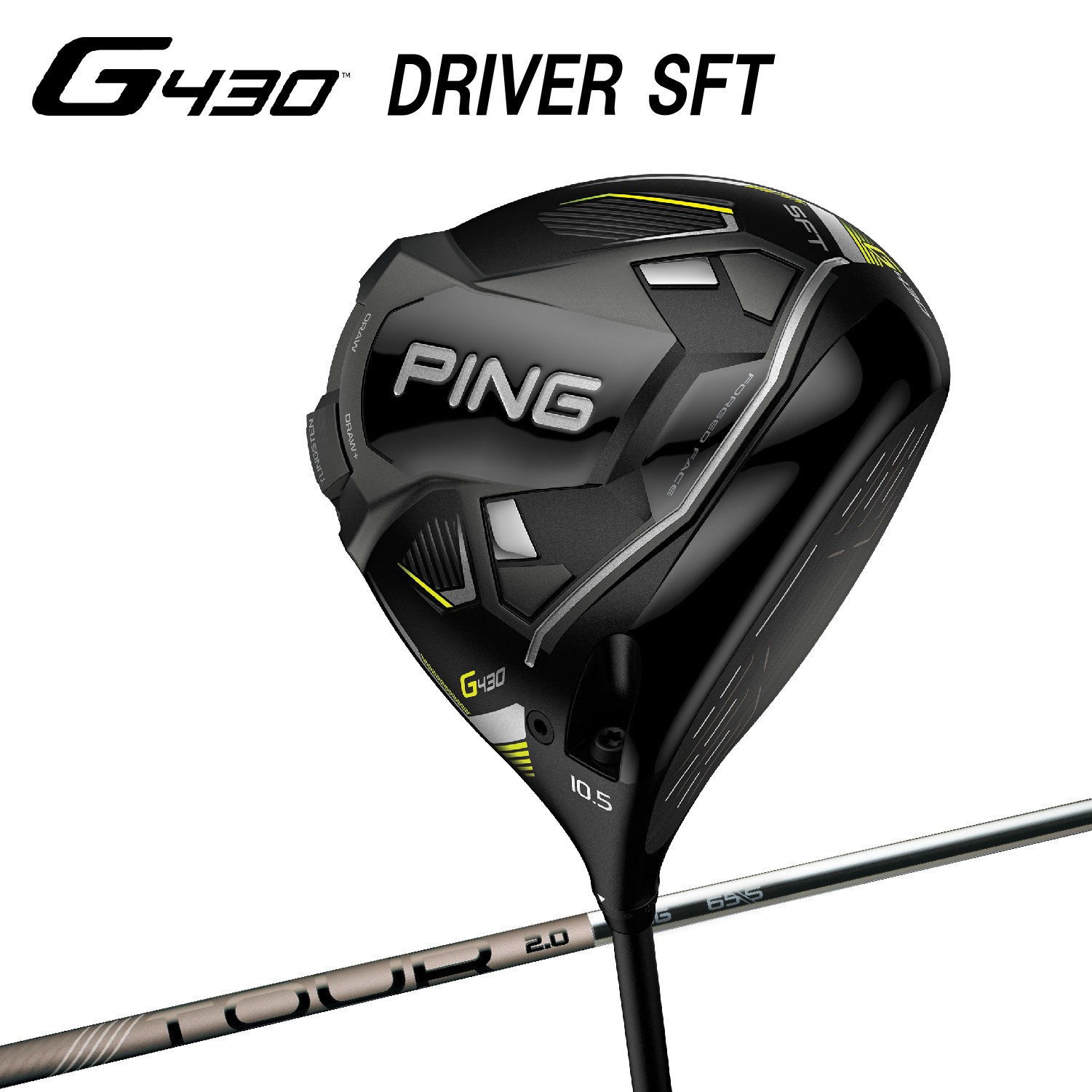 PING G430 ドライバー SFT PING TOUR 2.0 CHROME 65 / 有限会社