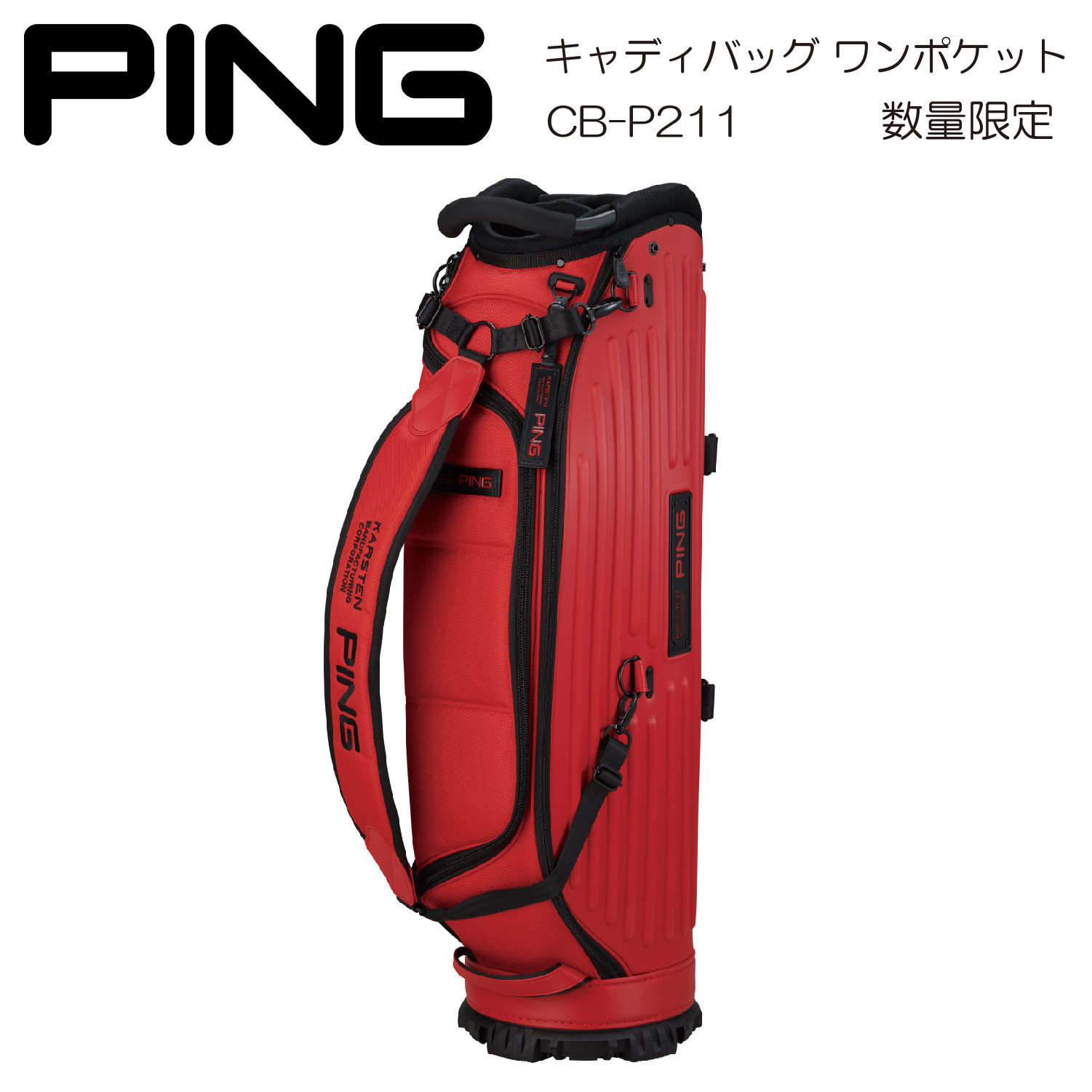 PING One Pocket RED CB-P211 数量限定