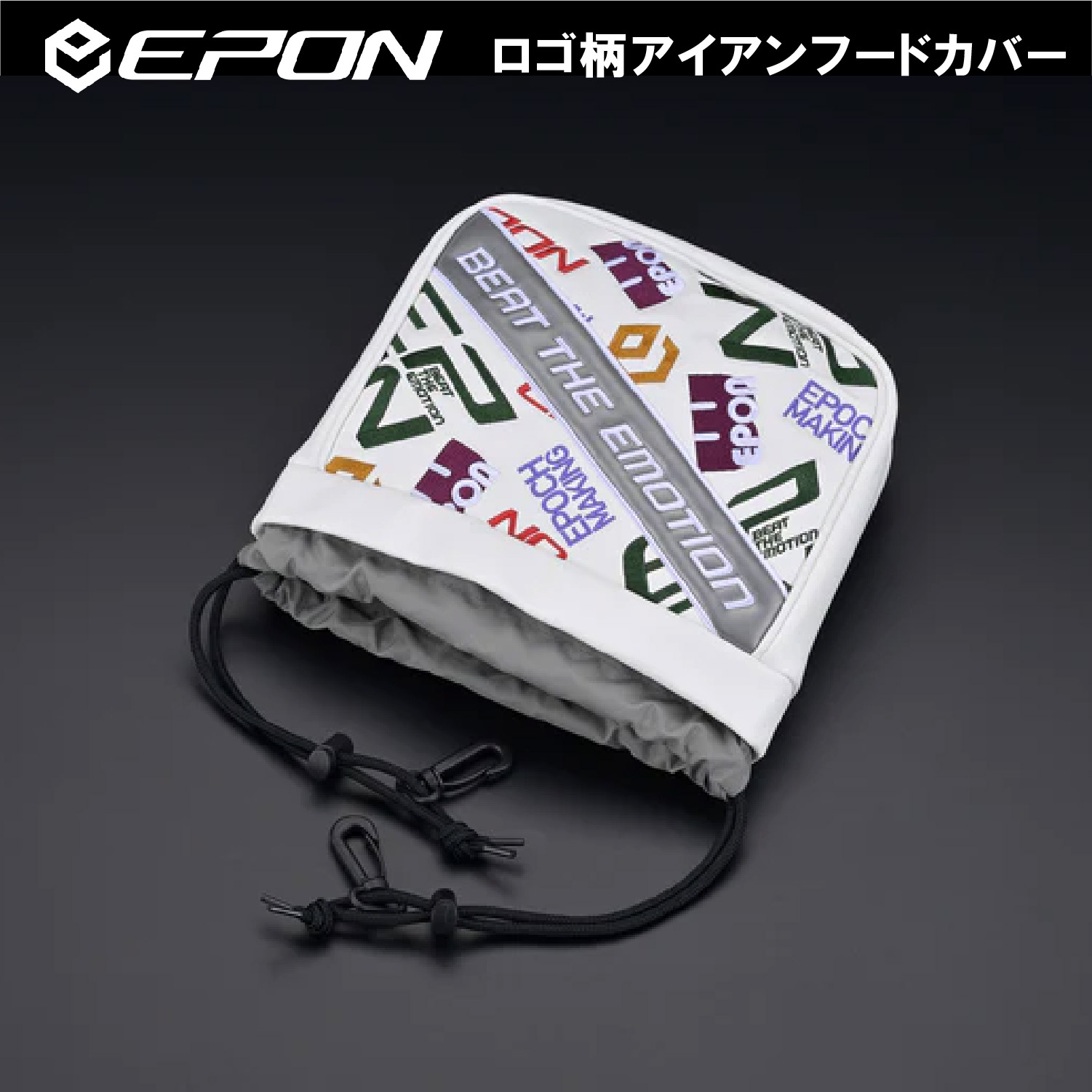EPON Iron Cover アイアンフードカバー ロゴ柄 2022年モデル