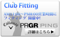 Club Fitting